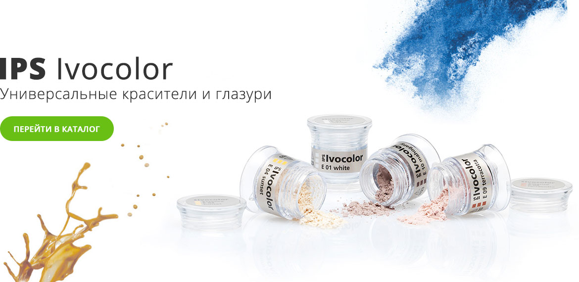 IPS Ivocolor